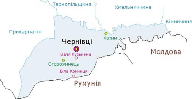 Реферат: Буковина - історичний огляд Реферат: Буковина - історичний огляд