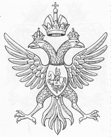Реферат: Гербы. История Реферат: Гербы. История