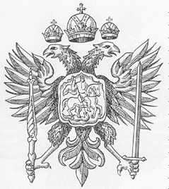 Реферат: Гербы. История Реферат: Гербы. История