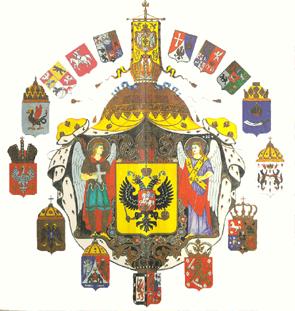 Реферат: Гербы. История Реферат: Гербы. История
