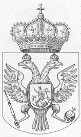 Реферат: Гербы. История Реферат: Гербы. История