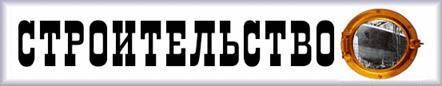 Реферат: Гибель Титаника Реферат: Гибель Титаника