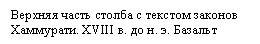 :       . XVIII .  . . 