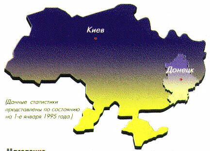 Реферат: Коротко о Донецке Реферат: Коротко о Донецке
